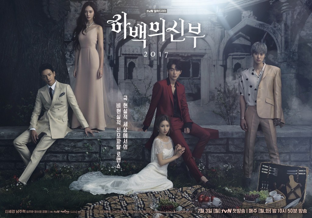 poster cô dâu thủy thần